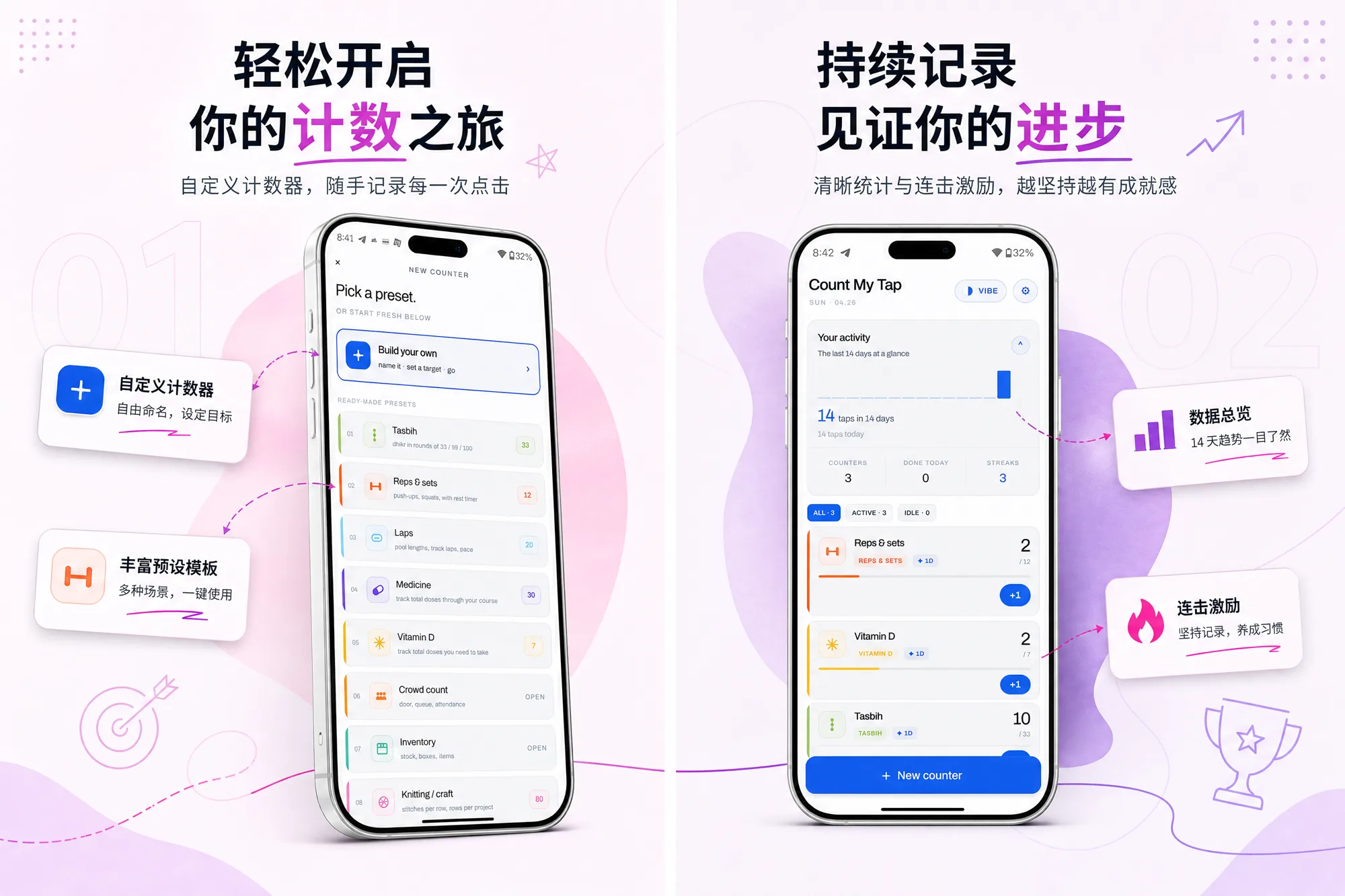 Count My Tap screenshots localized in Chinese